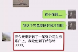 湛江对付老赖：刘小姐被老赖拖欠货款