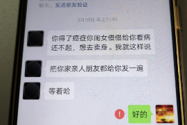 湛江专业讨债公司，追讨消失的老赖